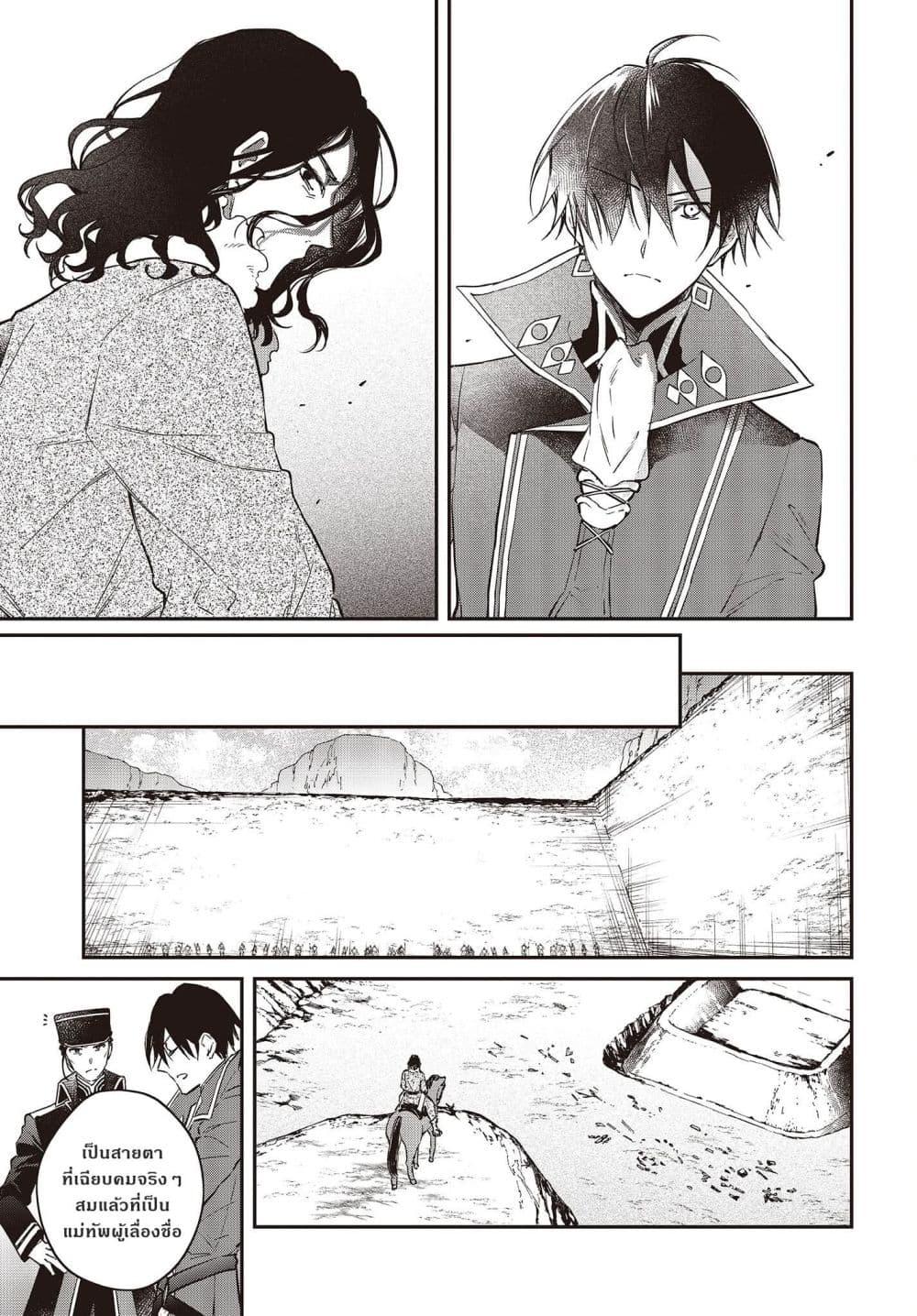 Manga-lc-com อ่านมังงะ อ่านการ์ตูน ออนไลน์ ฟรี Realist Maou Niyoru Seiiki Naki Isekai Kaikaku จอมมารผู้รู้แจ้งกู้โลก ตอนที่ 1 2 3 4 5 6 7 8 9 10 11 12 13 14 ฟรี ไม่มีโฆษณา Manga-lc - อ่าน มังงะ อ่าน การ์ตูน ออนไลน์ อ่านมังงะ ฟรี