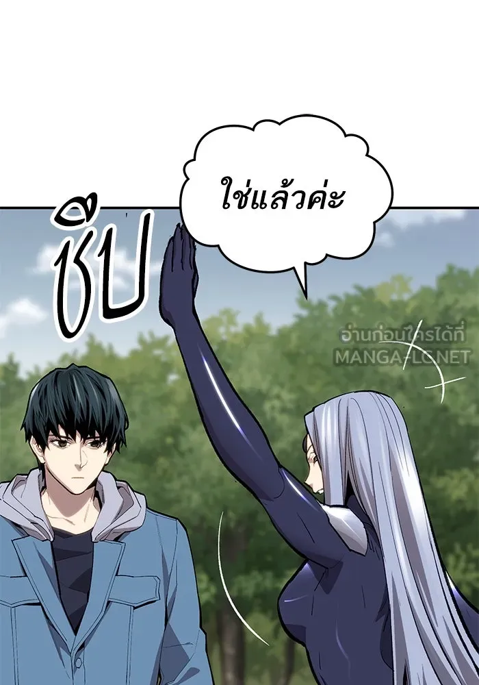 ยอดคนเลเวลทะลุ ตอนที่ 30 บุกทางเหนือ (2) รูปที่ 93