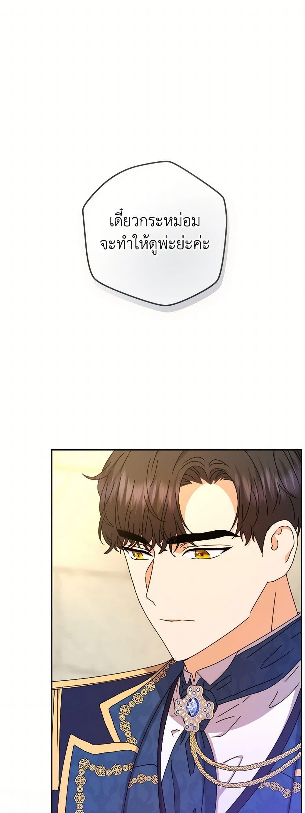 Manga-lc-com อ่านมังงะ อ่านการ์ตูน ออนไลน์ ฟรี From Maid to Queen ตอนที่ 1 2 3 4 5 6 7 8 9 10 11 12 13 14 ฟรี ไม่มีโฆษณา Manga-lc - อ่าน มังงะ อ่าน การ์ตูน ออนไลน์ อ่านมังงะ ฟรี