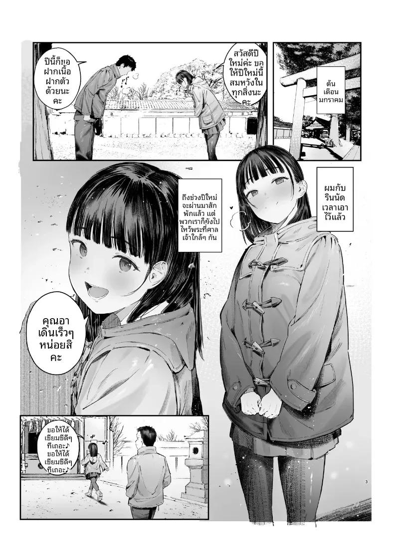 Doujin-Lc- อ่าน โดจิน มังฮวา เกาหลี ญี่ปุ่น จีน แปลไทย ร่วมสังวาสต้อนรับปีใหม่กับหลานสาวที่ตกหลุมรัก ตอนที่ 1 2 3 4 5 6 7 8 9 10 11 12 13 14 ฟรี ไม่มีโฆษณา อ่าน โดจิน Manhwa เกาหลี ญี่ปุ่น จีน เรามีครบ คัดมาให้เน้นๆ โดจิน 18+ รับประกันความฟินโดย  Doujin Lc