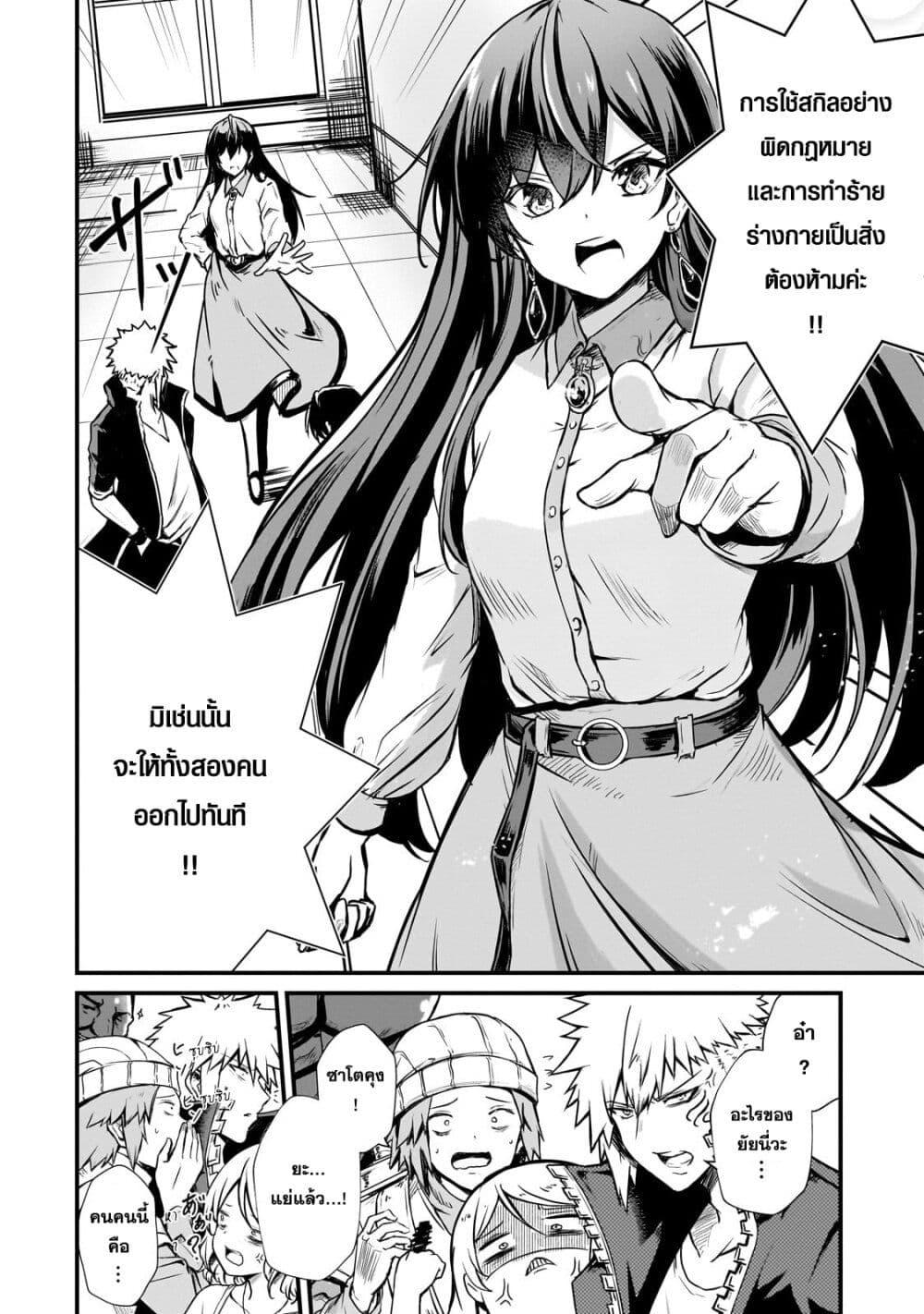 Manga-lc-com อ่านมังงะ อ่านการ์ตูน ออนไลน์ ฟรี Hai no Sekai wa Kami no me de Ayazuku ~Ore Dake mieru Status de, Saijaku kara Saikyou e Kake agaru~ ตอนที่ 1 2 3 4 5 6 7 8 9 10 11 12 13 14 ฟรี ไม่มีโฆษณา Manga-lc - อ่าน มังงะ อ่าน การ์ตูน ออนไลน์ อ่านมังงะ ฟรี