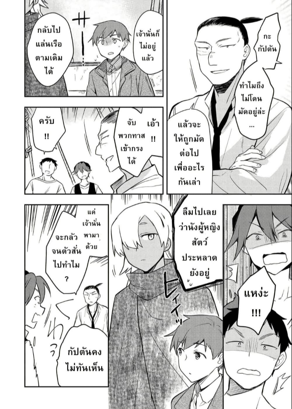 Manga-lc-com อ่านมังงะ อ่านการ์ตูน ออนไลน์ ฟรี Mushoku No Eiyuu Betsu Ni Skill Nanka Iranakatta Ndaga ตอนที่ 1 2 3 4 5 6 7 8 9 10 11 12 13 14 ฟรี ไม่มีโฆษณา Manga-lc - อ่าน มังงะ อ่าน การ์ตูน ออนไลน์ อ่านมังงะ ฟรี