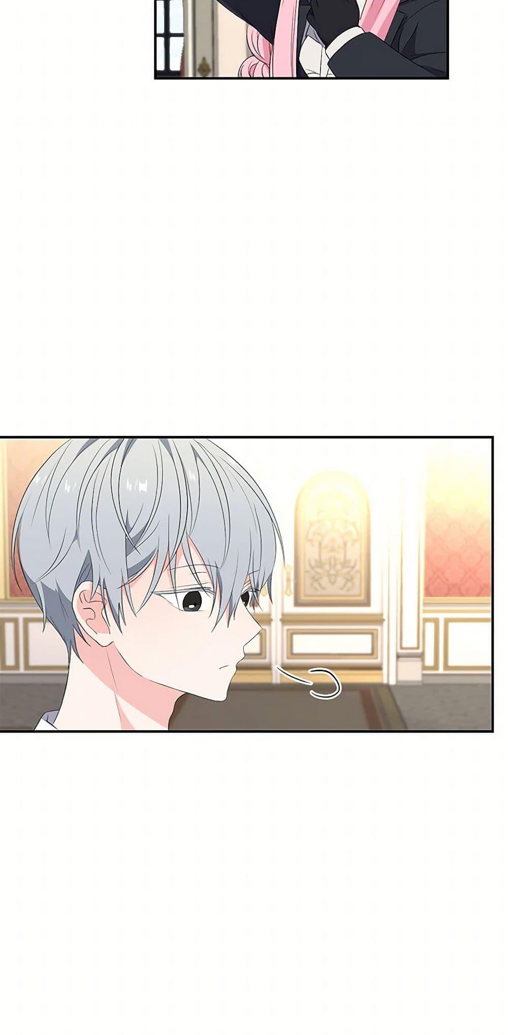 Manga-lc-com อ่านมังงะ อ่านการ์ตูน ออนไลน์ ฟรี Our Little Empress ตอนที่ 1 2 3 4 5 6 7 8 9 10 11 12 13 14 ฟรี ไม่มีโฆษณา Manga-lc - อ่าน มังงะ อ่าน การ์ตูน ออนไลน์ อ่านมังงะ ฟรี