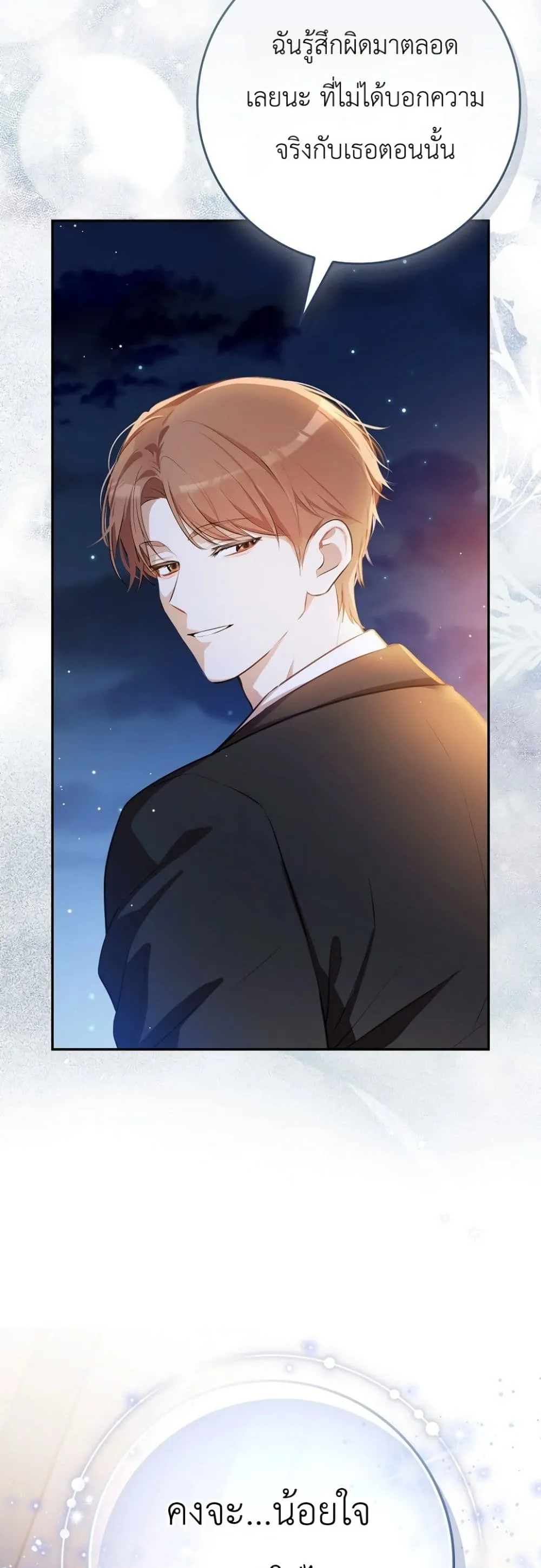 Manga-lc-com อ่านมังงะ อ่านการ์ตูน ออนไลน์ ฟรี Marked as the Tyrant’s Daughter-in-Law ตอนที่ 1 2 3 4 5 6 7 8 9 10 11 12 13 14 ฟรี ไม่มีโฆษณา Manga-lc - อ่าน มังงะ อ่าน การ์ตูน ออนไลน์ อ่านมังงะ ฟรี