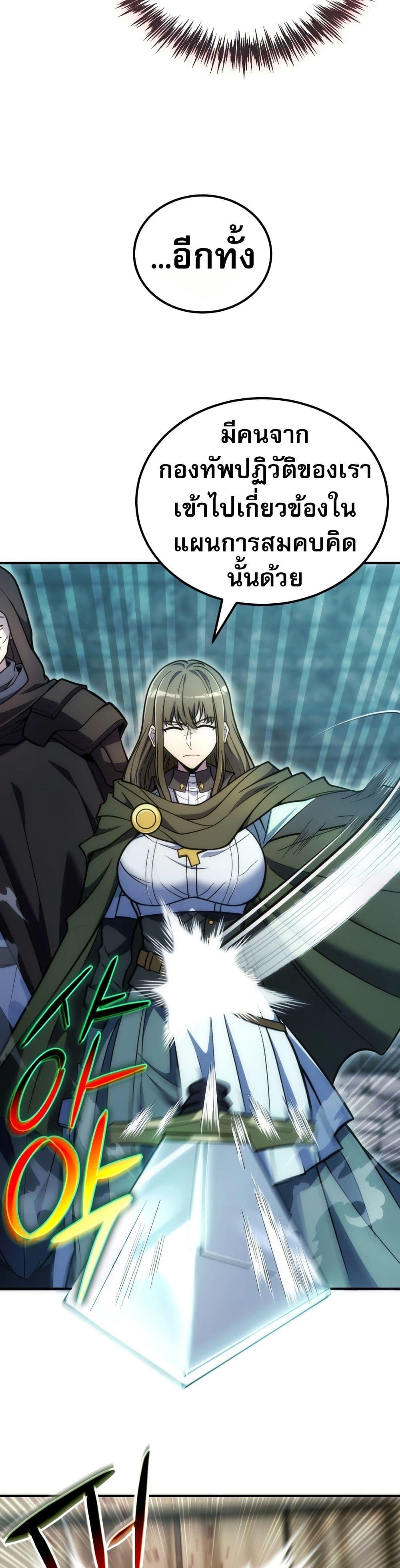 Manga-lc-com อ่านมังงะ อ่านการ์ตูน ออนไลน์ ฟรี The World-Class Extra’s Walkthrough ตอนที่ 1 2 3 4 5 6 7 8 9 10 11 12 13 14 ฟรี ไม่มีโฆษณา Manga-lc - อ่าน มังงะ อ่าน การ์ตูน ออนไลน์ อ่านมังงะ ฟรี