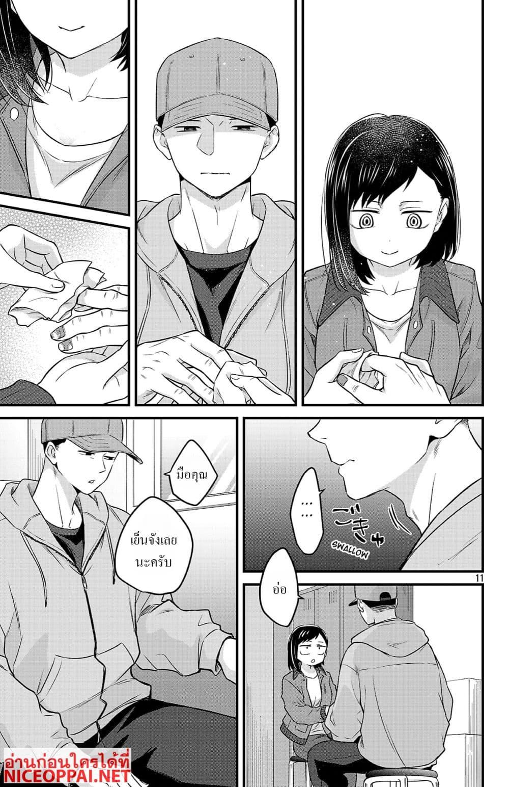 Manga-lc-com อ่านมังงะ อ่านการ์ตูน ออนไลน์ ฟรี Boku no Kokoro no Yabai Yatsu Love Comedy ga Hajimaranai ตอนที่ 1 2 3 4 5 6 7 8 9 10 11 12 13 14 ฟรี ไม่มีโฆษณา Manga-lc - อ่าน มังงะ อ่าน การ์ตูน ออนไลน์ อ่านมังงะ ฟรี