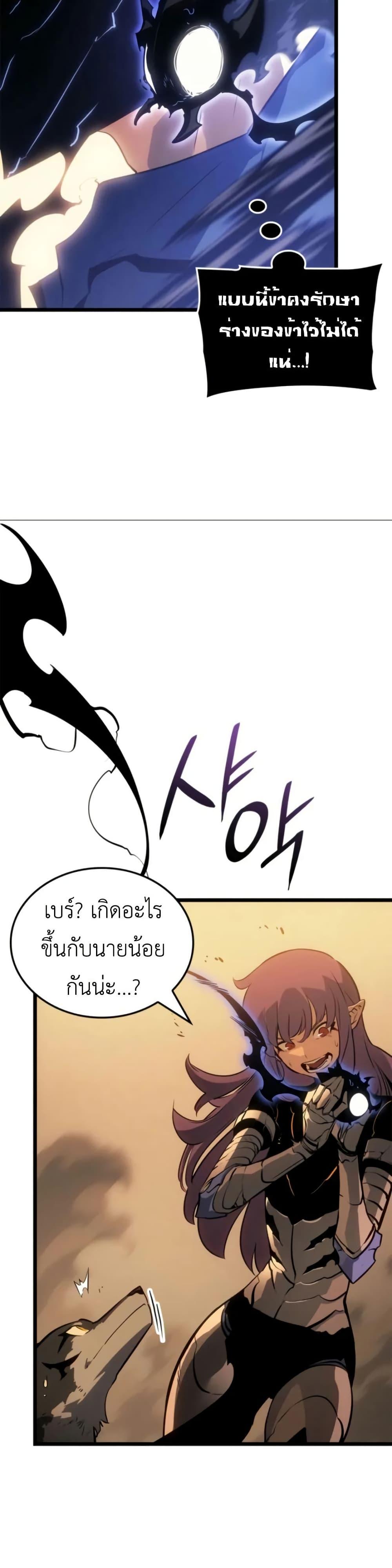 Manga-lc-com อ่านมังงะ อ่านการ์ตูน ออนไลน์ ฟรี Solo leveling  Ragnarok ตอนที่ 1 2 3 4 5 6 7 8 9 10 11 12 13 14 ฟรี ไม่มีโฆษณา Manga-lc - อ่าน มังงะ อ่าน การ์ตูน ออนไลน์ อ่านมังงะ ฟรี