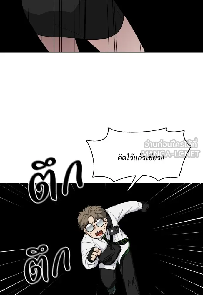 JAKDU ตอนที่ 25 รูปที่ 150