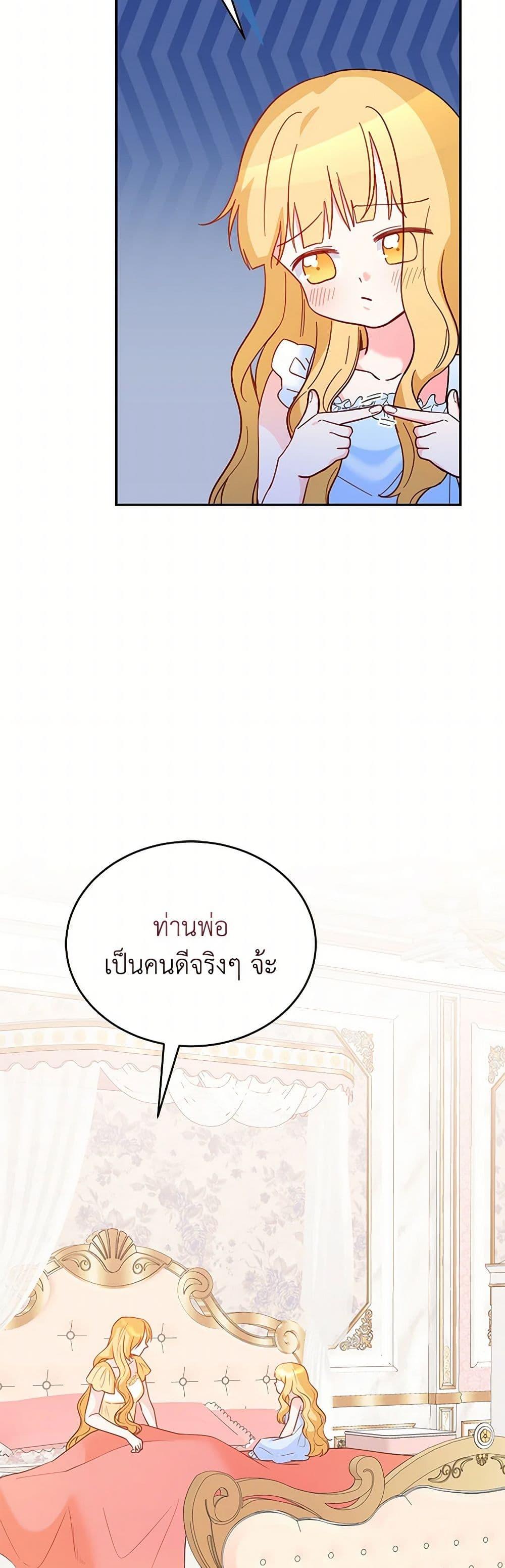 Manga-lc-com อ่านมังงะ อ่านการ์ตูน ออนไลน์ ฟรี Saved by Crazy Stepfather! ตอนที่ 1 2 3 4 5 6 7 8 9 10 11 12 13 14 ฟรี ไม่มีโฆษณา Manga-lc - อ่าน มังงะ อ่าน การ์ตูน ออนไลน์ อ่านมังงะ ฟรี