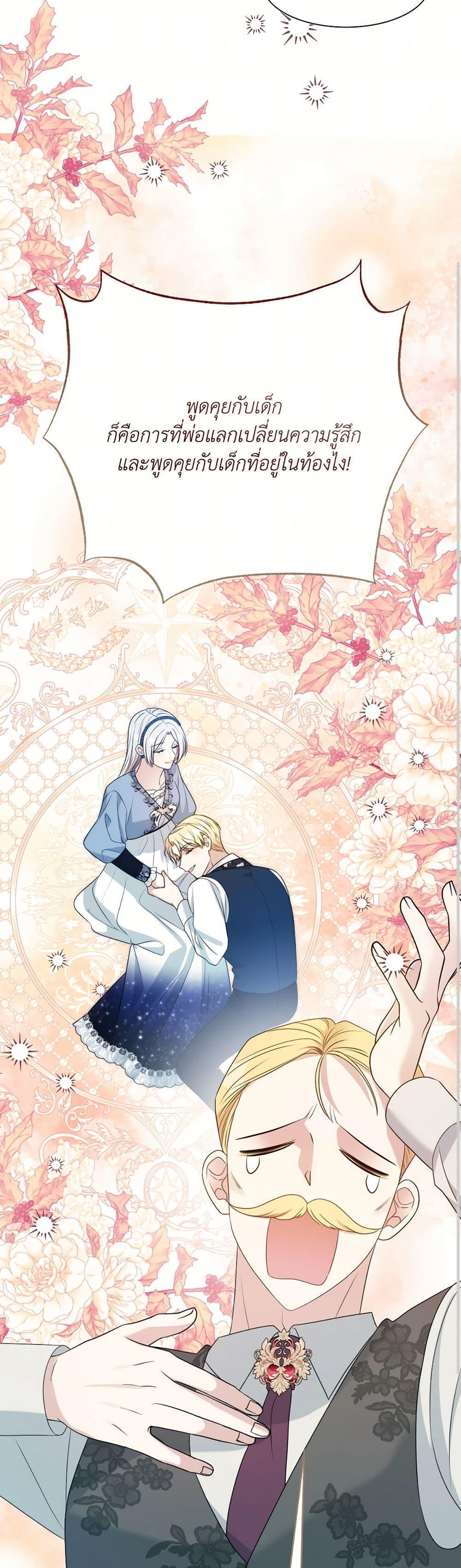 Manga-lc-com อ่านมังงะ อ่านการ์ตูน ออนไลน์ ฟรี I Can’t Keep Up With My Stallion Duke ตอนที่ 1 2 3 4 5 6 7 8 9 10 11 12 13 14 ฟรี ไม่มีโฆษณา Manga-lc - อ่าน มังงะ อ่าน การ์ตูน ออนไลน์ อ่านมังงะ ฟรี