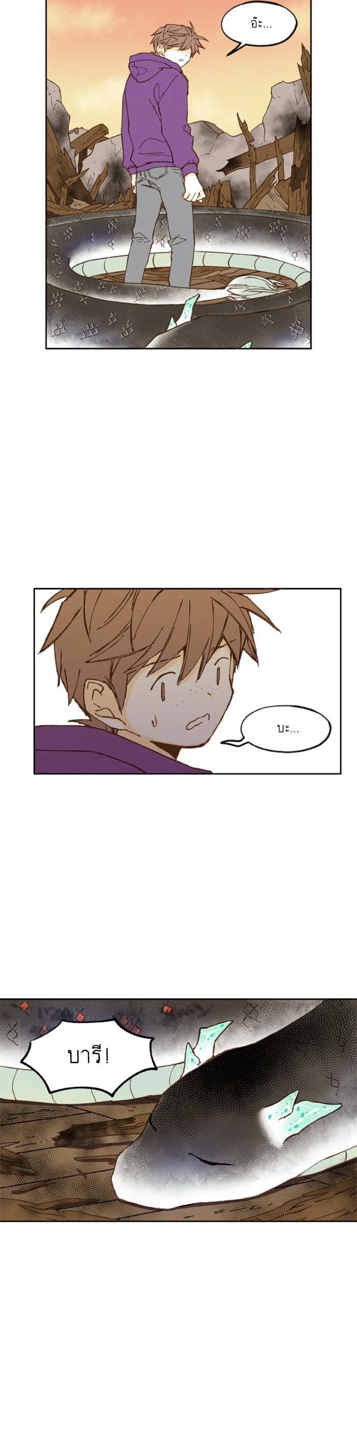 Manga-lc-com อ่านมังงะ อ่านการ์ตูน ออนไลน์ ฟรี How to Become a Dragon ตอนที่ 1 2 3 4 5 6 7 8 9 10 11 12 13 14 ฟรี ไม่มีโฆษณา Manga-lc - อ่าน มังงะ อ่าน การ์ตูน ออนไลน์ อ่านมังงะ ฟรี