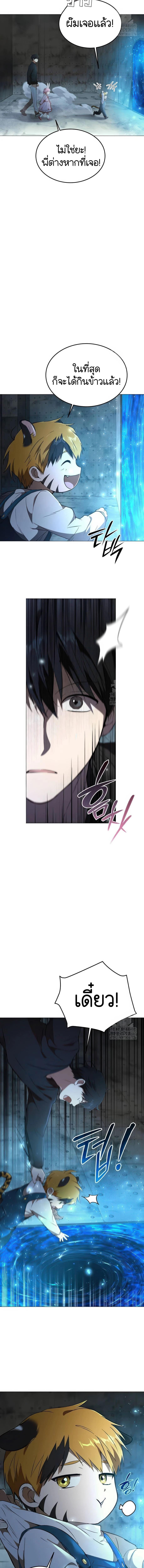 Manga-lc-com อ่านมังงะ อ่านการ์ตูน ออนไลน์ ฟรี Divine Beast Kindergarten ตอนที่ 1 2 3 4 5 6 7 8 9 10 11 12 13 14 ฟรี ไม่มีโฆษณา Manga-lc - อ่าน มังงะ อ่าน การ์ตูน ออนไลน์ อ่านมังงะ ฟรี