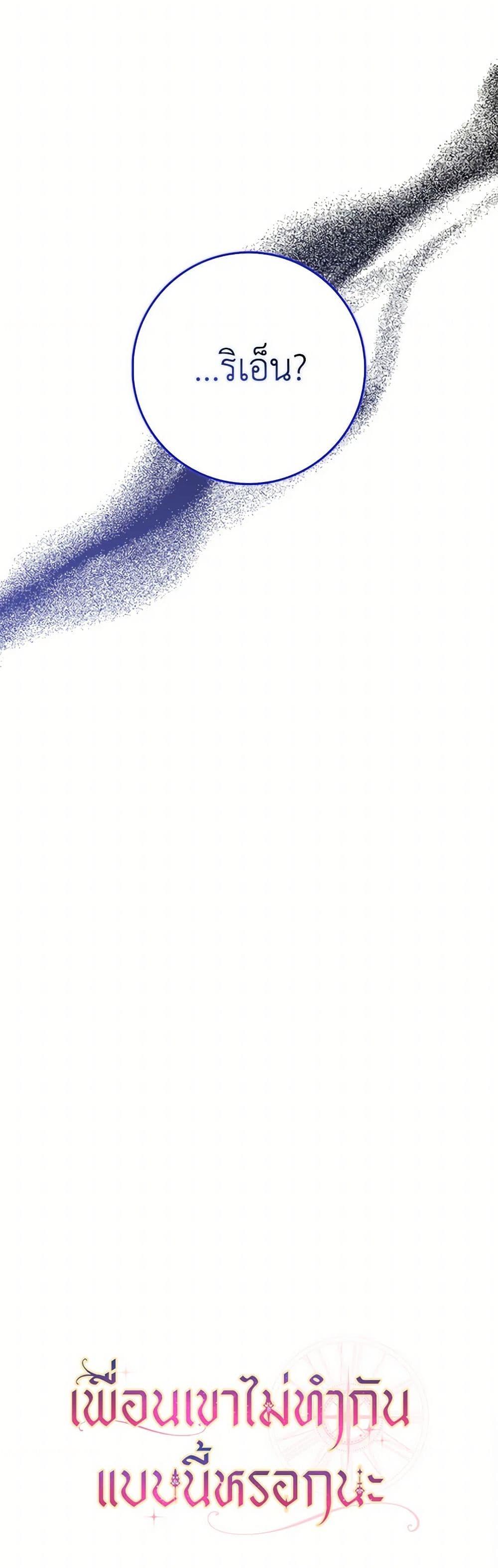 Manga-lc-com อ่านมังงะ อ่านการ์ตูน ออนไลน์ ฟรี Friends Shouldn’t Act This Way ตอนที่ 1 2 3 4 5 6 7 8 9 10 11 12 13 14 ฟรี ไม่มีโฆษณา Manga-lc - อ่าน มังงะ อ่าน การ์ตูน ออนไลน์ อ่านมังงะ ฟรี