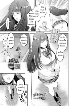 Doujin-Lc- อ่าน โดจิน มังฮวา เกาหลี ญี่ปุ่น จีน แปลไทย โรงเรียนที่ถูกพรากไป (ITOYOKO) ตอนที่ 1 2 3 4 5 6 7 8 9 10 11 12 13 14 ฟรี ไม่มีโฆษณา อ่าน โดจิน Manhwa เกาหลี ญี่ปุ่น จีน เรามีครบ คัดมาให้เน้นๆ โดจิน 18+ รับประกันความฟินโดย  Doujin Lc