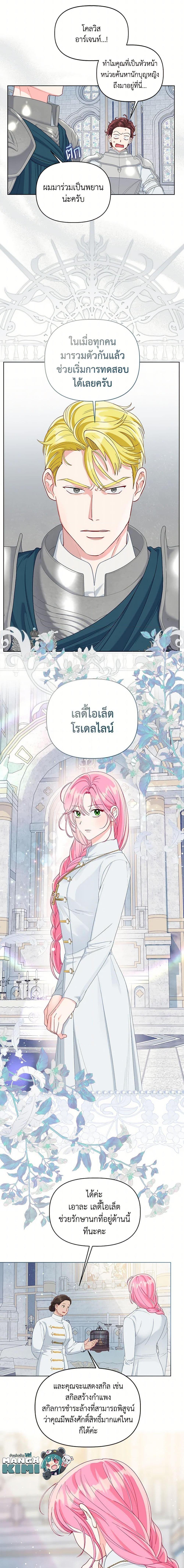 Manga-lc-com อ่านมังงะ อ่านการ์ตูน ออนไลน์ ฟรี The Perks of Being an S-Class Heroine สิทธิพิเศษของผู้สวมร่าง ตอนที่ 1 2 3 4 5 6 7 8 9 10 11 12 13 14 ฟรี ไม่มีโฆษณา Manga-lc - อ่าน มังงะ อ่าน การ์ตูน ออนไลน์ อ่านมังงะ ฟรี