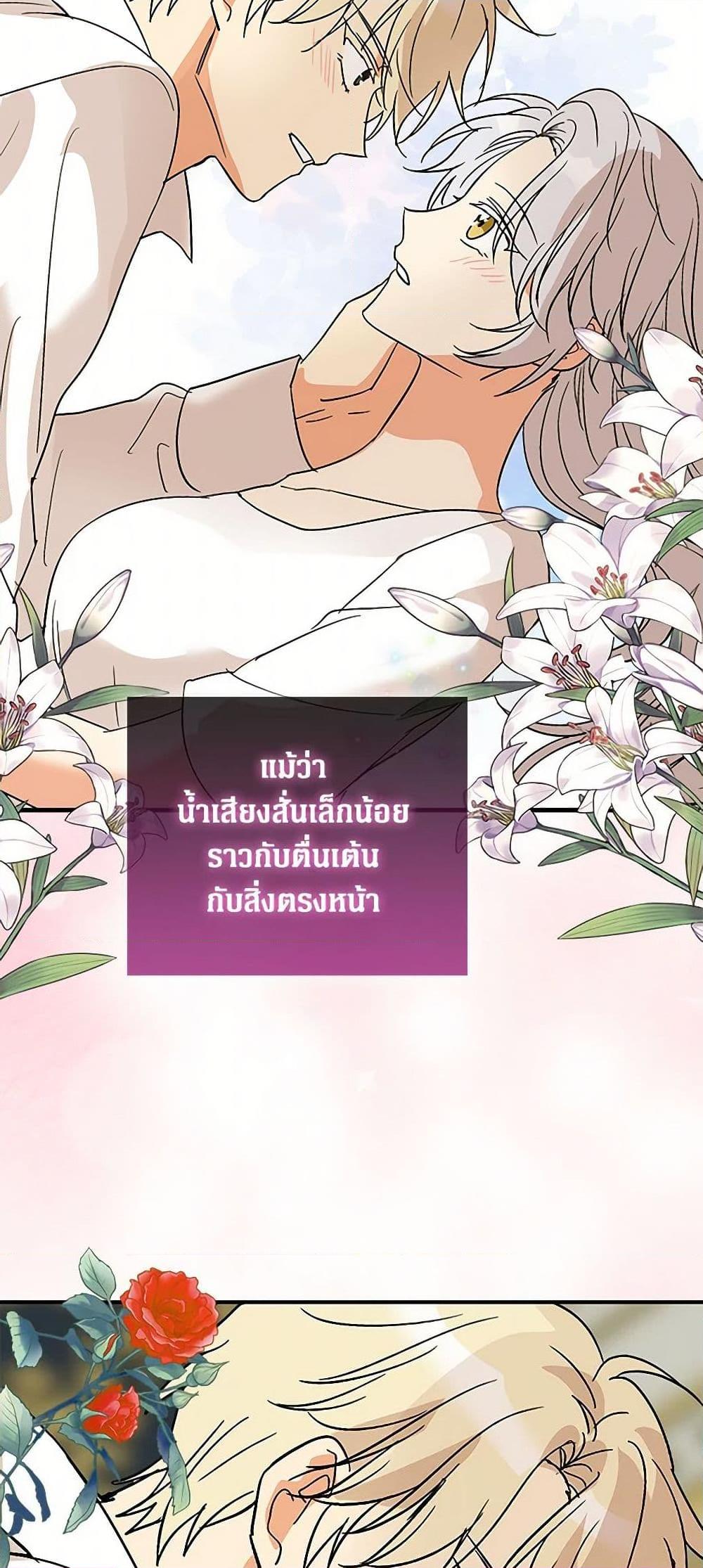 Manga-lc-com อ่านมังงะ อ่านการ์ตูน ออนไลน์ ฟรี I Became the Villain’s Mother ตอนที่ 1 2 3 4 5 6 7 8 9 10 11 12 13 14 ฟรี ไม่มีโฆษณา Manga-lc - อ่าน มังงะ อ่าน การ์ตูน ออนไลน์ อ่านมังงะ ฟรี