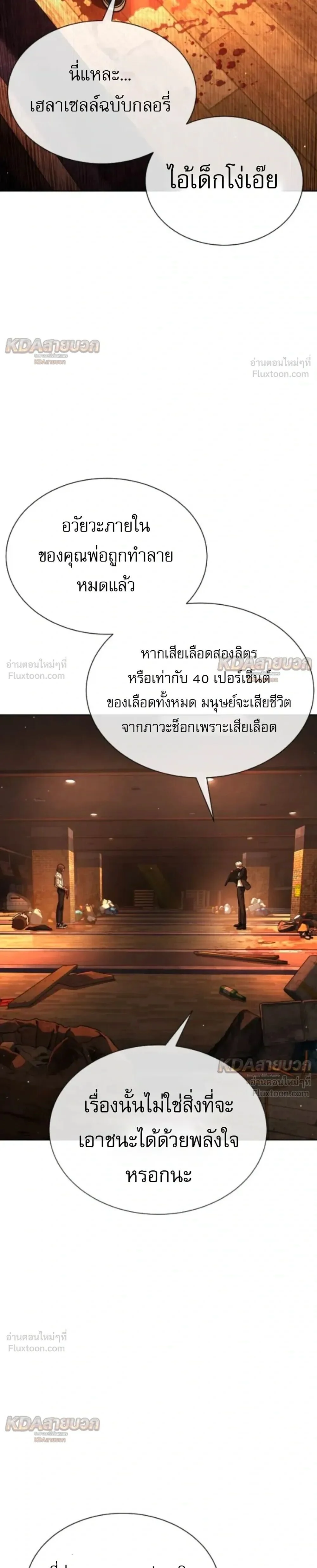 Manga-lc-com อ่านมังงะ อ่านการ์ตูน ออนไลน์ ฟรี Killer Peter ปีเตอร์โคตรนักฆ่า ตอนที่ 1 2 3 4 5 6 7 8 9 10 11 12 13 14 ฟรี ไม่มีโฆษณา Manga-lc - อ่าน มังงะ อ่าน การ์ตูน ออนไลน์ อ่านมังงะ ฟรี