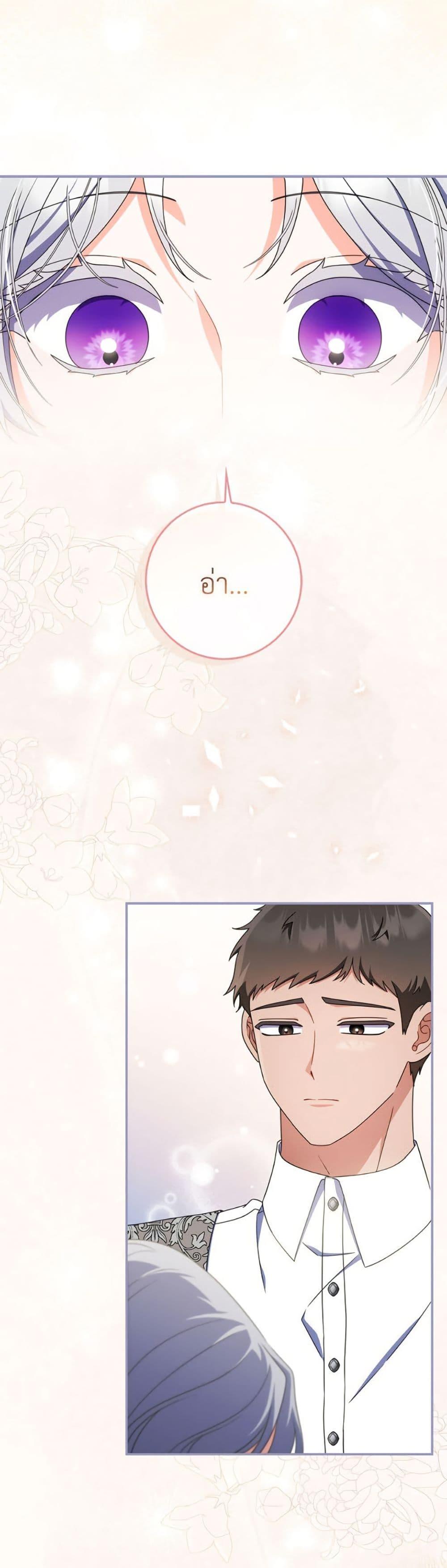Manga-lc-com อ่านมังงะ อ่านการ์ตูน ออนไลน์ ฟรี I Listened to My Husband and Brought In a Lover ตอนที่ 1 2 3 4 5 6 7 8 9 10 11 12 13 14 ฟรี ไม่มีโฆษณา Manga-lc - อ่าน มังงะ อ่าน การ์ตูน ออนไลน์ อ่านมังงะ ฟรี