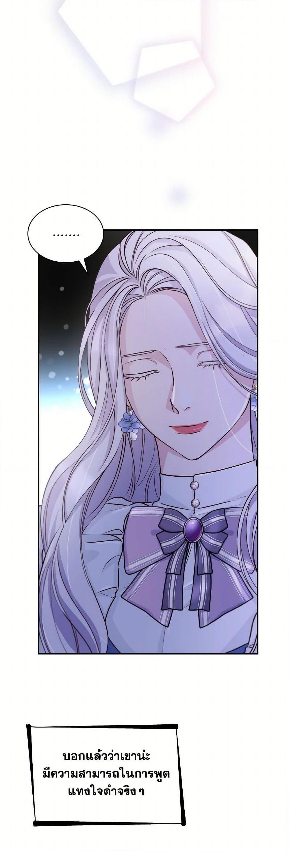 Manga-lc-com อ่านมังงะ อ่านการ์ตูน ออนไลน์ ฟรี Villains Behind the Curtains ตอนที่ 1 2 3 4 5 6 7 8 9 10 11 12 13 14 ฟรี ไม่มีโฆษณา Manga-lc - อ่าน มังงะ อ่าน การ์ตูน ออนไลน์ อ่านมังงะ ฟรี