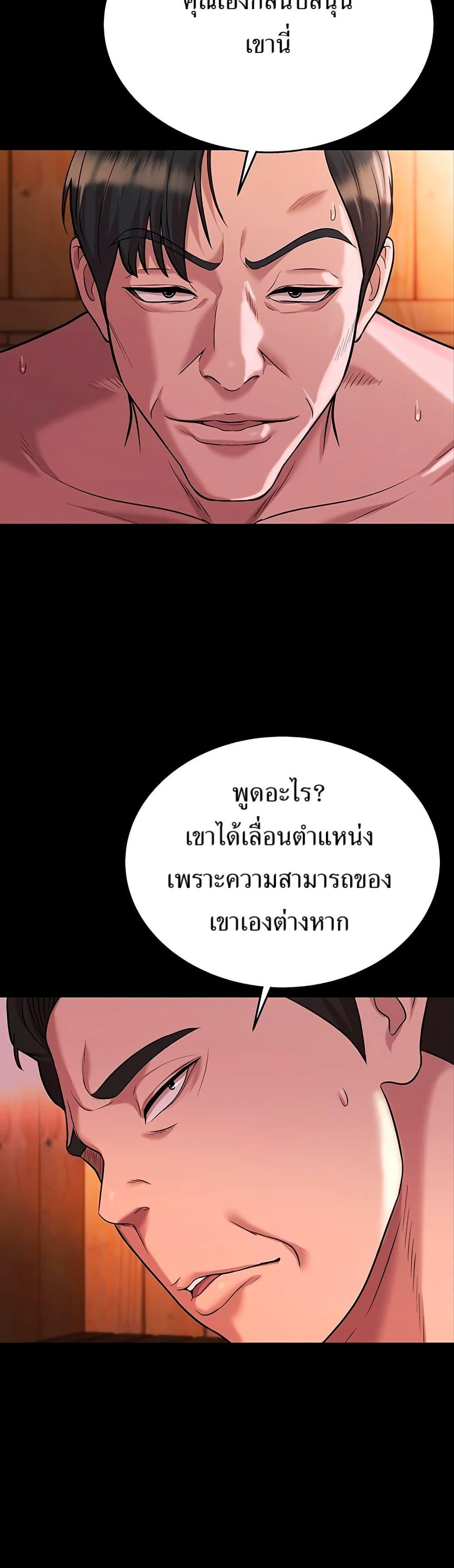 Manga-lc-com อ่านมังงะ อ่านการ์ตูน ออนไลน์ ฟรี Lotto 1st Place Winner Goes to Work Too ตอนที่ 1 2 3 4 5 6 7 8 9 10 11 12 13 14 ฟรี ไม่มีโฆษณา Manga-lc - อ่าน มังงะ อ่าน การ์ตูน ออนไลน์ อ่านมังงะ ฟรี