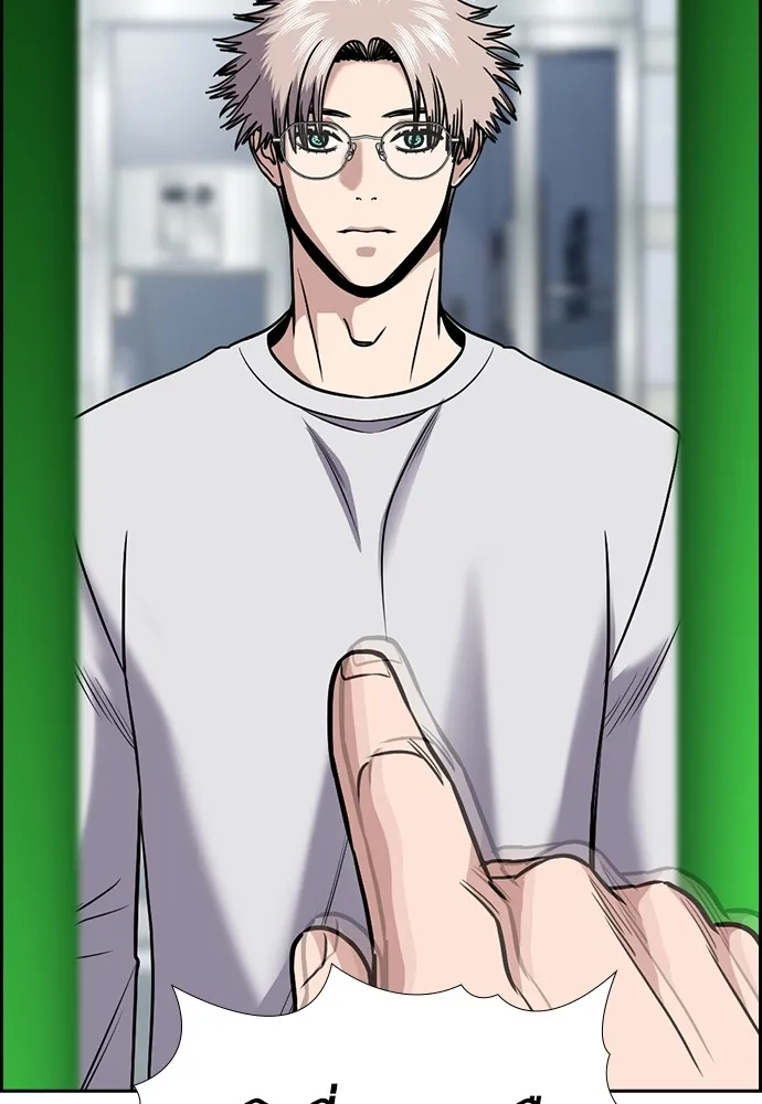 การศึกษาที่แท้จริง ตอนที่ 160 รูปที่ 89