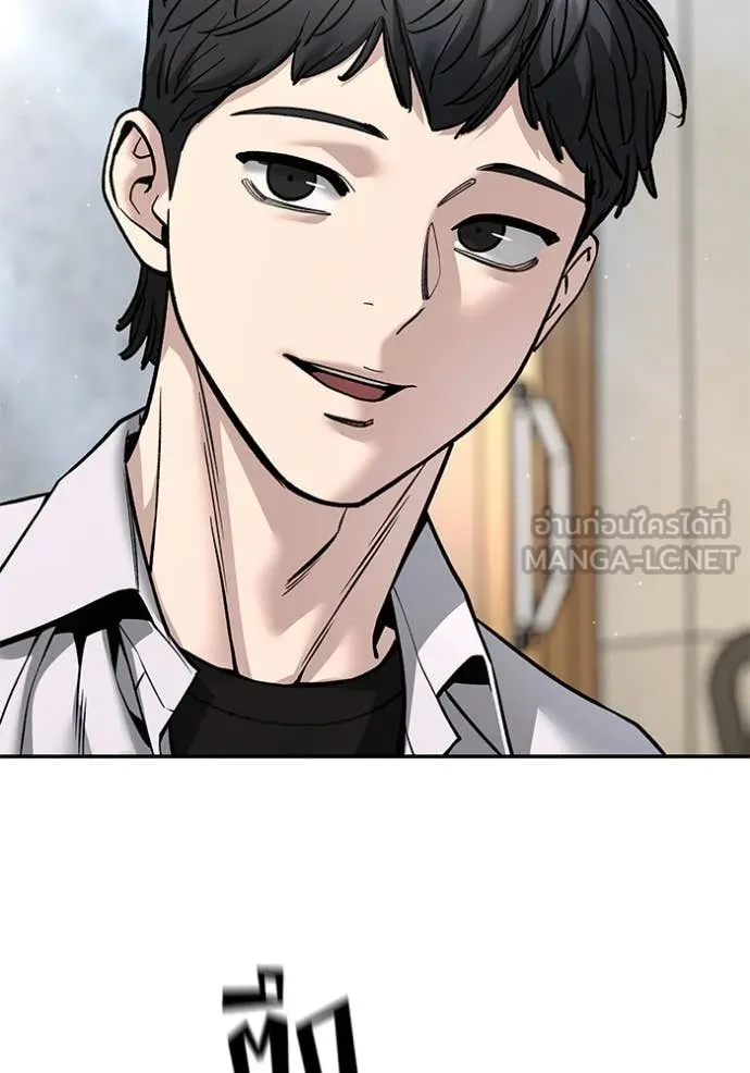 เลวฟาดเลว ตอนที่ 169 รูปที่ 101