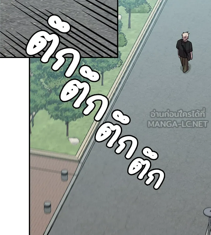 เพื่อนกันมันส์เกิน ตอนที่ 3 รูปที่ 18