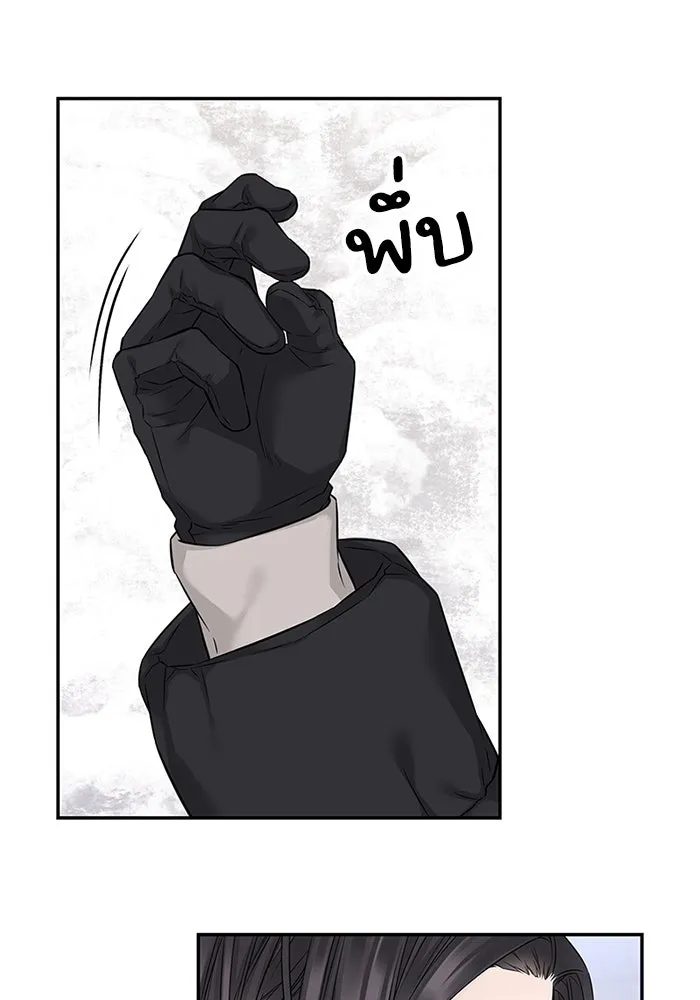 สลับรัก สลับชะตา ตอนที่ 36 รูปที่ 71