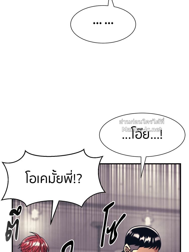 Doujin-Lc- อ่าน โดจิน มังฮวา เกาหลี ญี่ปุ่น จีน แปลไทย โคตรแกร่ง ตอนที่ 1 2 3 4 5 6 7 8 9 10 11 12 13 14 ฟรี ไม่มีโฆษณา อ่าน โดจิน Manhwa เกาหลี ญี่ปุ่น จีน เรามีครบ คัดมาให้เน้นๆ โดจิน 18+ รับประกันความฟินโดย Doujin Lc