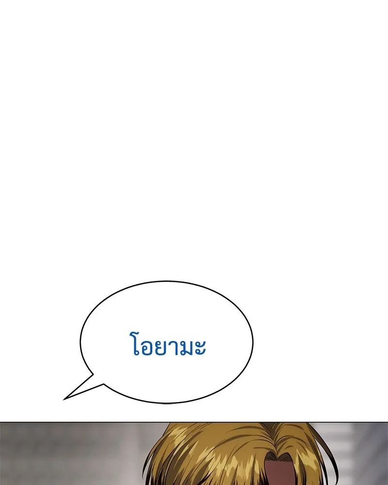 แบคXX ตอนที่ 38 รูปที่ 146