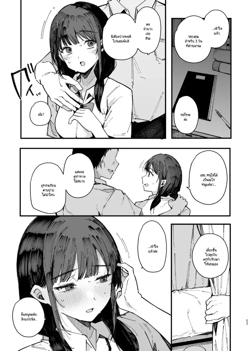 Doujin-Lc- อ่าน โดจิน มังฮวา เกาหลี ญี่ปุ่น จีน แปลไทย เพื่อนสมัยเด็กขี้อาย ตอนที่ 1 2 3 4 5 6 7 8 9 10 11 12 13 14 ฟรี ไม่มีโฆษณา อ่าน โดจิน Manhwa เกาหลี ญี่ปุ่น จีน เรามีครบ คัดมาให้เน้นๆ โดจิน 18+ รับประกันความฟินโดย  Doujin Lc