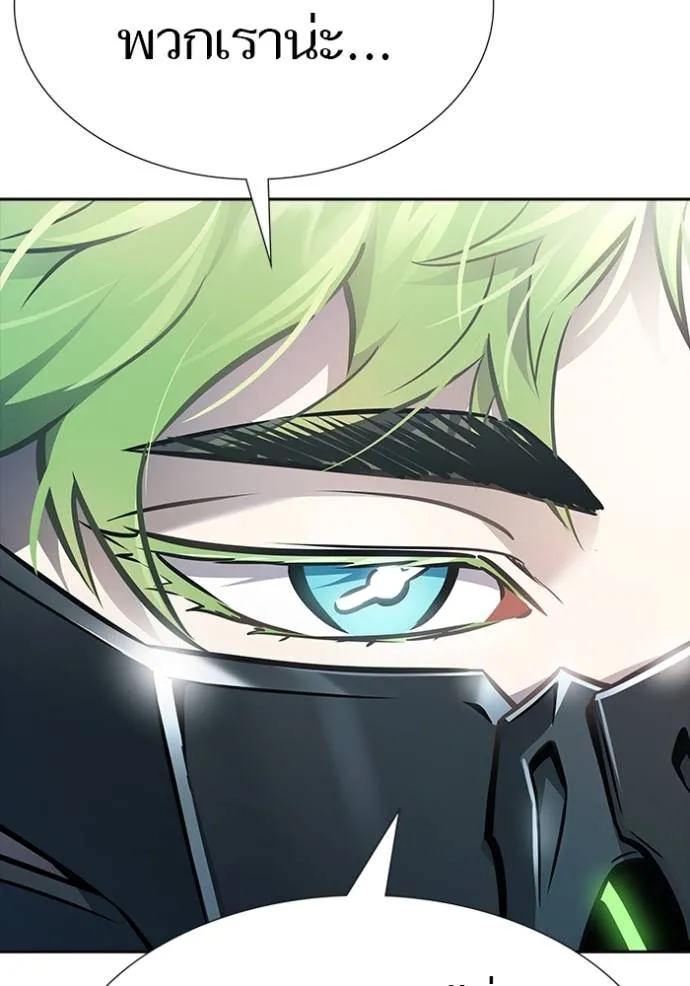 ทาวเวอร์ออฟก๊อด หอคอ ตอนที่ 632 รูปที่ 164
