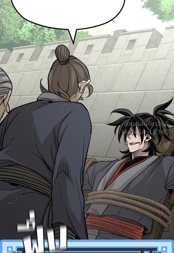 เส้นทางสู่เทพมาร ตอนที่ 28 รูปที่ 54