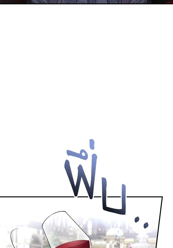 เกิดใหม่คราวนี้ ขอเป็นคนดีดูสักครั้ง ตอนที่ 62 รูปที่ 122