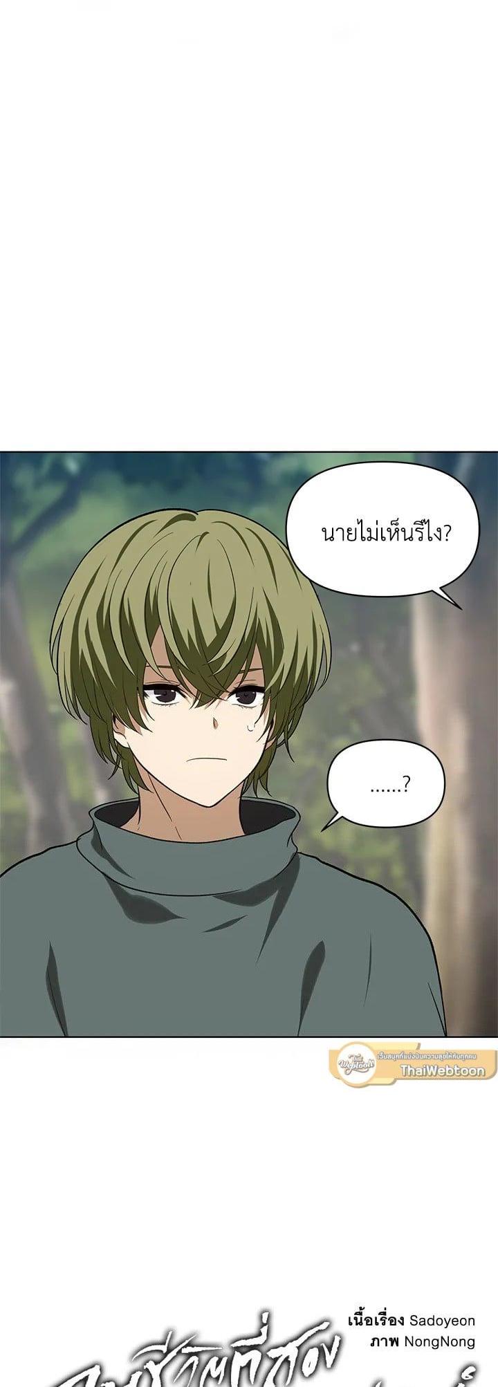 Manga-lc-com อ่านมังงะ อ่านการ์ตูน ออนไลน์ ฟรี Second Life Ranker ตอนที่ 1 2 3 4 5 6 7 8 9 10 11 12 13 14 ฟรี ไม่มีโฆษณา Manga-lc - อ่าน มังงะ อ่าน การ์ตูน ออนไลน์ อ่านมังงะ ฟรี