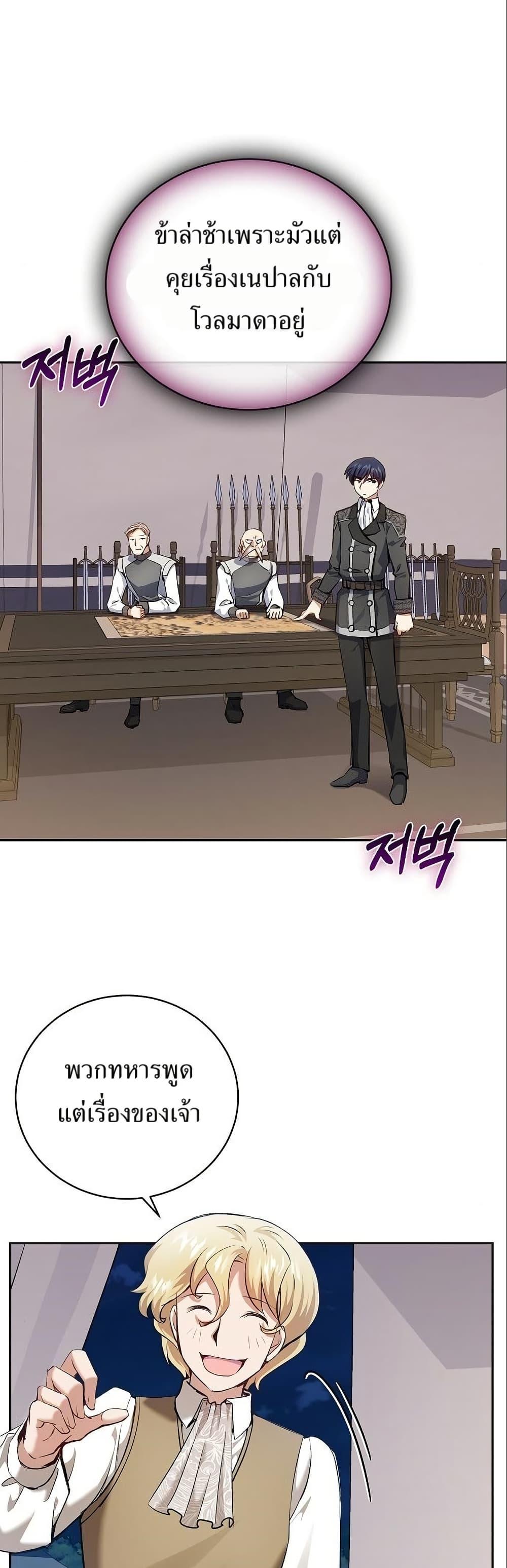 Manga-lc-com อ่านมังงะ อ่านการ์ตูน ออนไลน์ ฟรี Kill the Emperor ตอนที่ 1 2 3 4 5 6 7 8 9 10 11 12 13 14 ฟรี ไม่มีโฆษณา Manga-lc - อ่าน มังงะ อ่าน การ์ตูน ออนไลน์ อ่านมังงะ ฟรี