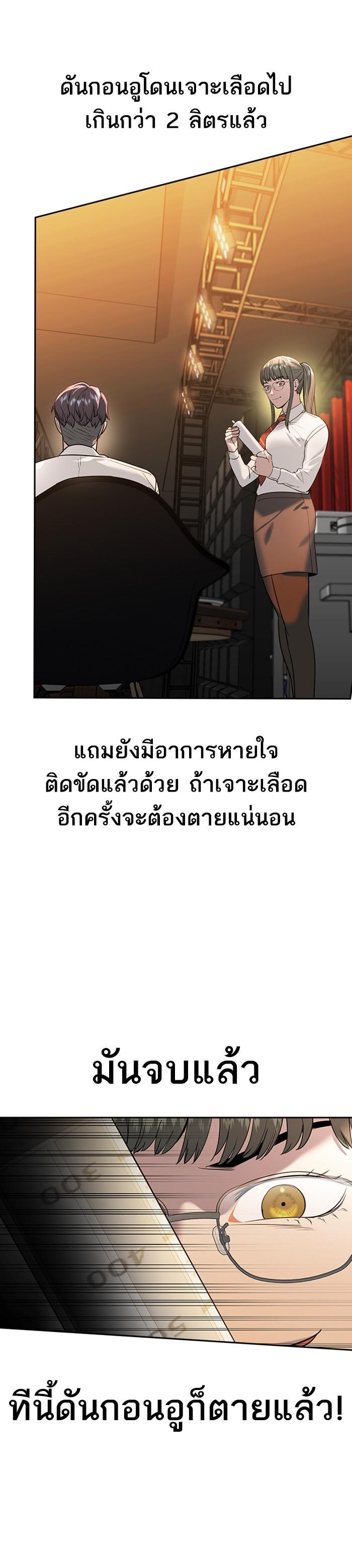 Manga-lc-com อ่านมังงะ อ่านการ์ตูน ออนไลน์ ฟรี The World Is Money and Power กลโกงโลกพนัน ตอนที่ 1 2 3 4 5 6 7 8 9 10 11 12 13 14 ฟรี ไม่มีโฆษณา Manga-lc - อ่าน มังงะ อ่าน การ์ตูน ออนไลน์ อ่านมังงะ ฟรี