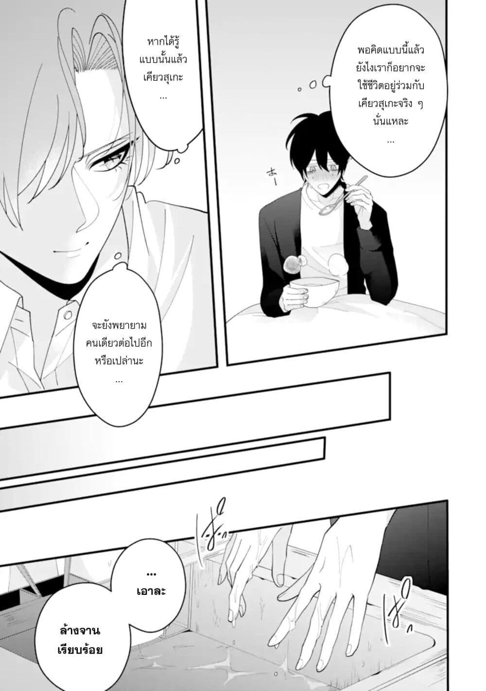 Manga-lc-com อ่านมังงะ อ่านการ์ตูน ออนไลน์ ฟรี Kekkon Shiyou. Rikon Zentei de. ตอนที่ 1 2 3 4 5 6 7 8 9 10 11 12 13 14 ฟรี ไม่มีโฆษณา Manga-lc - อ่าน มังงะ อ่าน การ์ตูน ออนไลน์ อ่านมังงะ ฟรี