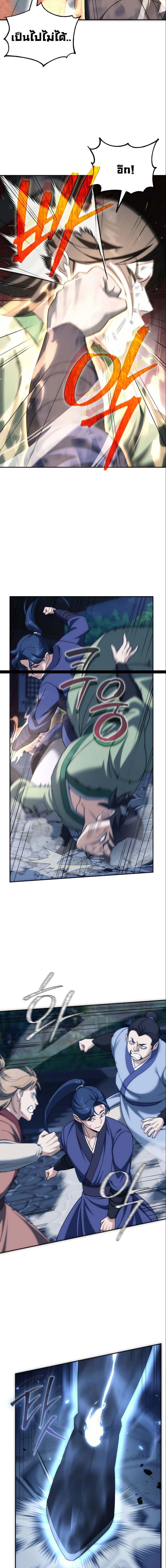 Manga-lc-com อ่านมังงะ อ่านการ์ตูน ออนไลน์ ฟรี The Eunuch’s Second Life ตอนที่ 1 2 3 4 5 6 7 8 9 10 11 12 13 14 ฟรี ไม่มีโฆษณา Manga-lc - อ่าน มังงะ อ่าน การ์ตูน ออนไลน์ อ่านมังงะ ฟรี