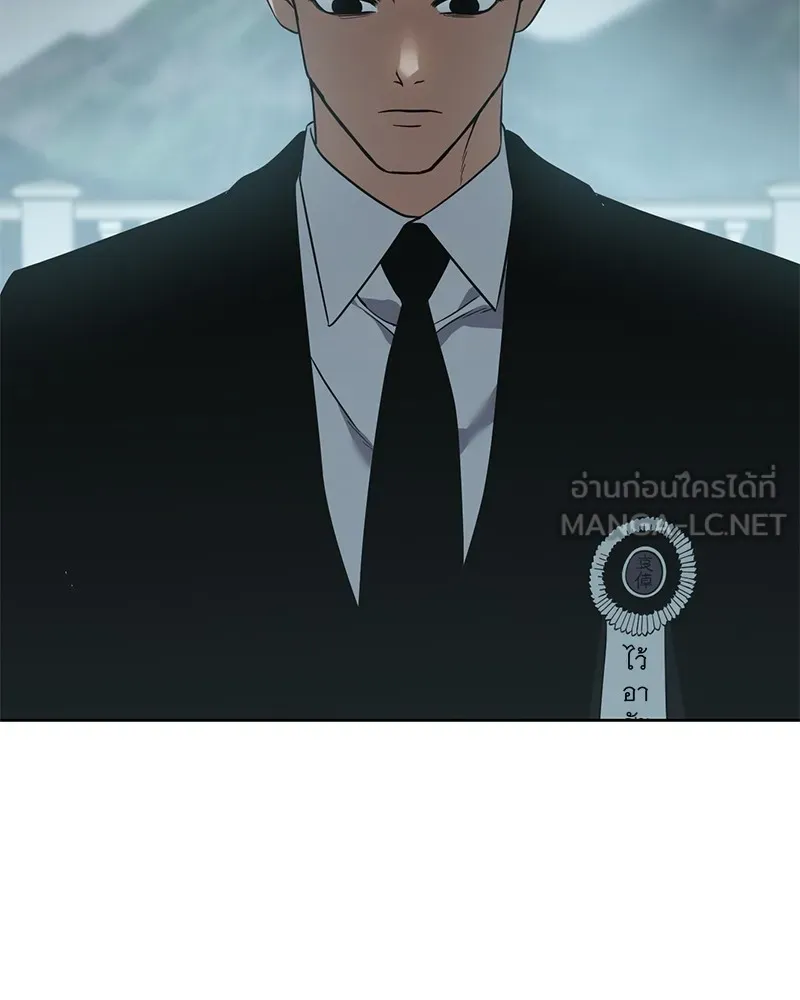 แบคXX ตอนที่ 28 รูปที่ 57