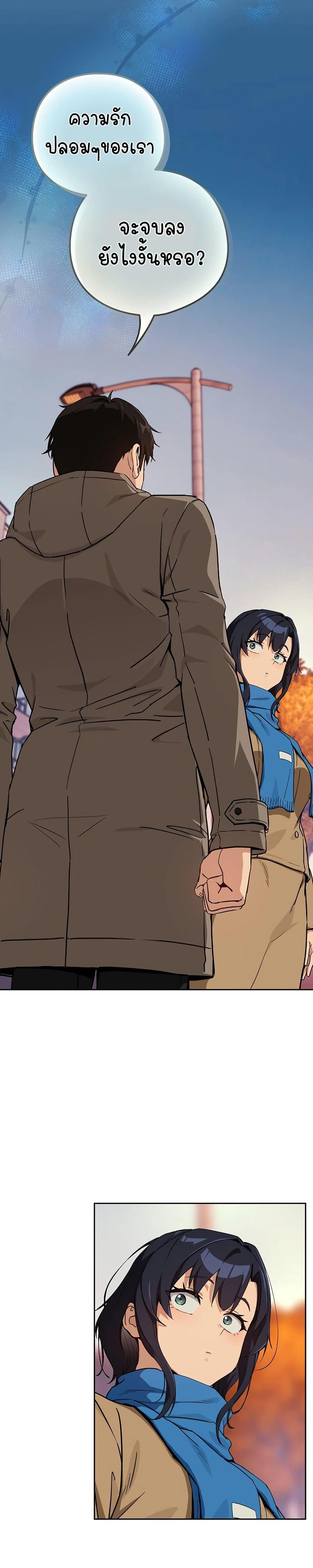 Doujin-Lc- อ่าน โดจิน มังฮวา เกาหลี ญี่ปุ่น จีน แปลไทย After Work Love Affairs ตอนที่ 1 2 3 4 5 6 7 8 9 10 11 12 13 14 ฟรี ไม่มีโฆษณา อ่าน โดจิน Manhwa เกาหลี ญี่ปุ่น จีน เรามีครบ คัดมาให้เน้นๆ โดจิน 18+ รับประกันความฟินโดย  Doujin Lc