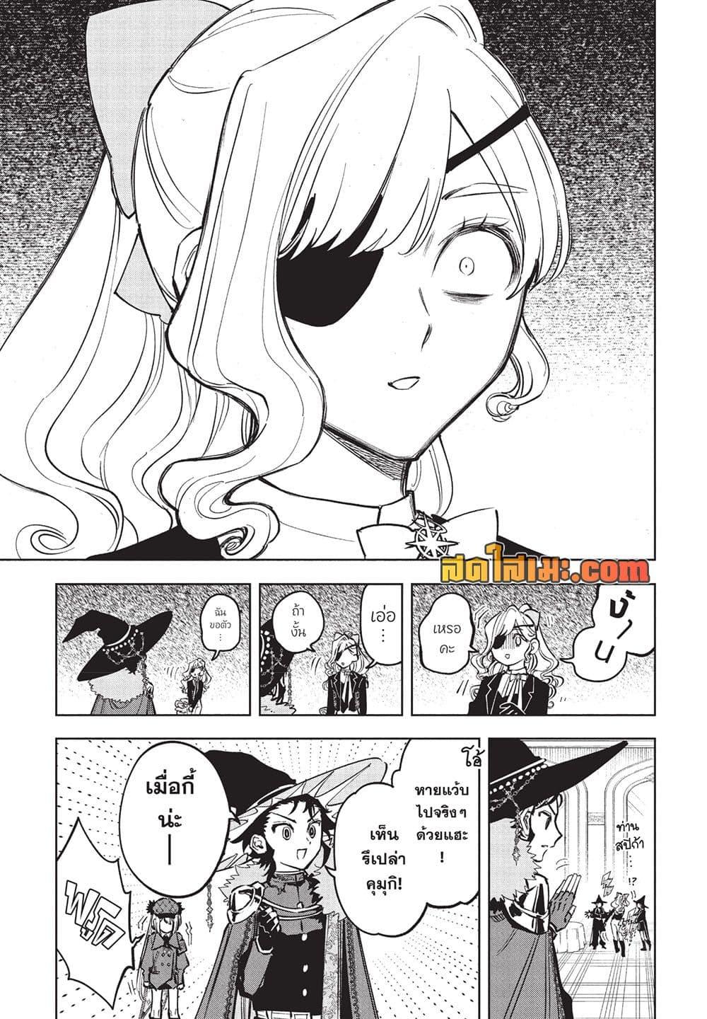 Manga-lc-com อ่านมังงะ อ่านการ์ตูน ออนไลน์ ฟรี Ichi the Witch ตอนที่ 1 2 3 4 5 6 7 8 9 10 11 12 13 14 ฟรี ไม่มีโฆษณา Manga-lc - อ่าน มังงะ อ่าน การ์ตูน ออนไลน์ อ่านมังงะ ฟรี