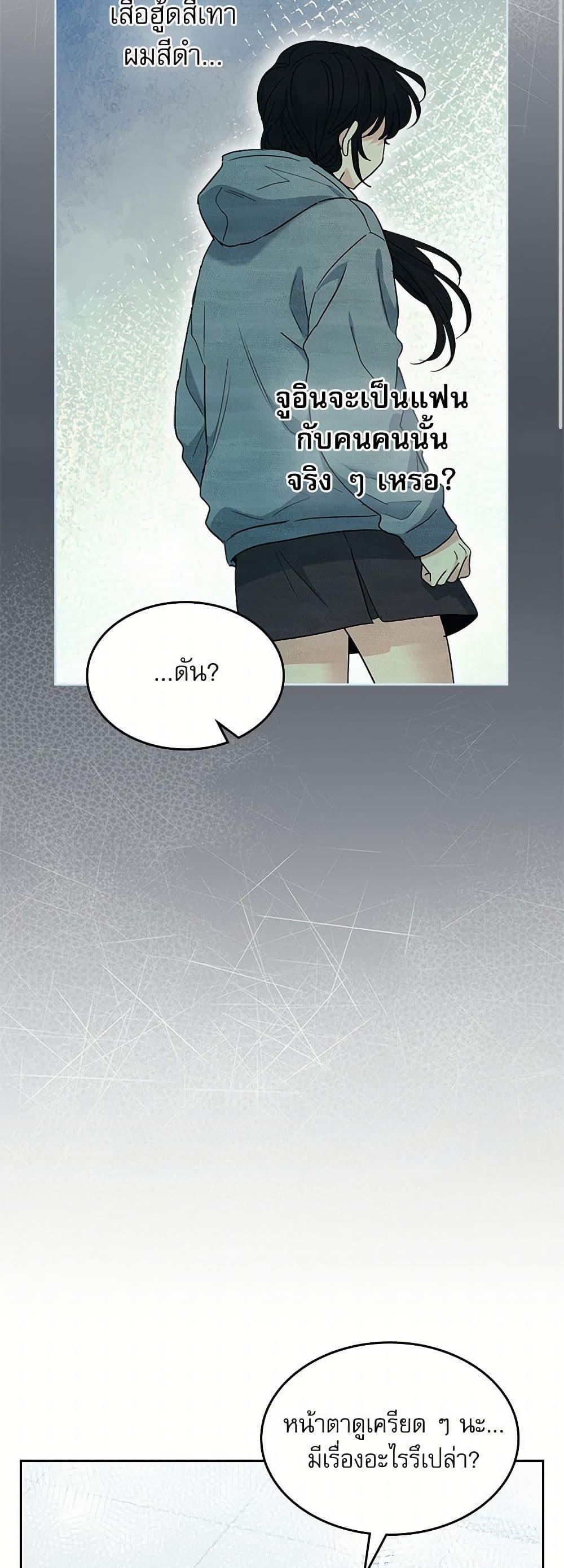 Manga-lc-com อ่านมังงะ อ่านการ์ตูน ออนไลน์ ฟรี My Life as an Internet Novel ตอนที่ 1 2 3 4 5 6 7 8 9 10 11 12 13 14 ฟรี ไม่มีโฆษณา Manga-lc - อ่าน มังงะ อ่าน การ์ตูน ออนไลน์ อ่านมังงะ ฟรี