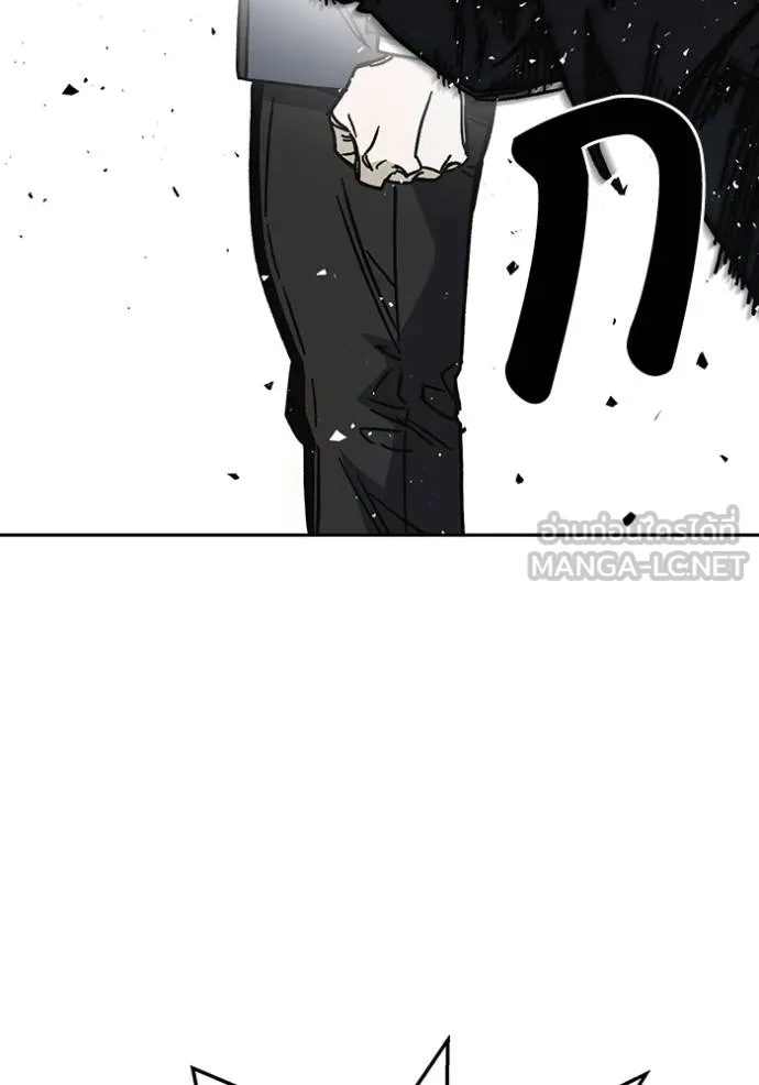 Study Group ตอนที่ 253 รูปที่ 105