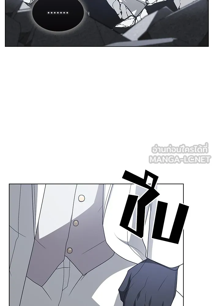 ผู้เล่นขั้นเทพแห่งหอคอยฝึกสอน ตอนที่ 201 รูปที่ 135
