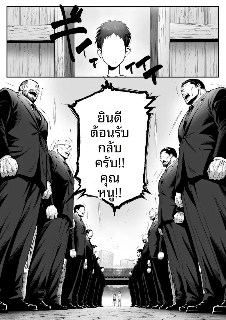 Doujin-Lc- อ่าน โดจิน มังฮวา เกาหลี ญี่ปุ่น จีน แปลไทย เรื่องราวของแมวที่เก็บมาเลี้ยง ที่จริงเป็นสาวแกลลูกสาวมาเฟีย (Genkai Hatsudensho) ตอนที่ 1 2 3 4 5 6 7 8 9 10 11 12 13 14 ฟรี ไม่มีโฆษณา อ่าน โดจิน Manhwa เกาหลี ญี่ปุ่น จีน เรามีครบ คัดมาให้เน้นๆ โดจิน 18+ รับประกันความฟินโดย  Doujin Lc