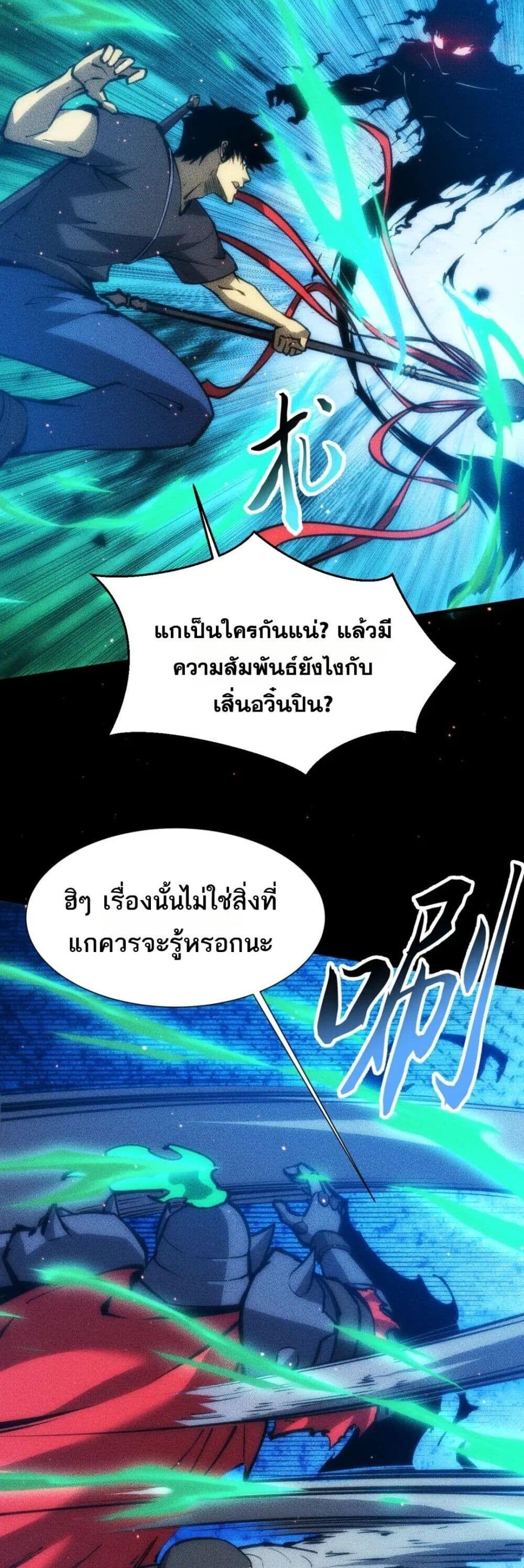 Manga-lc-com อ่านมังงะ อ่านการ์ตูน ออนไลน์ ฟรี The End of the World The Emperor Banner Invites All Female ตอนที่ 1 2 3 4 5 6 7 8 9 10 11 12 13 14 ฟรี ไม่มีโฆษณา Manga-lc - อ่าน มังงะ อ่าน การ์ตูน ออนไลน์ อ่านมังงะ ฟรี