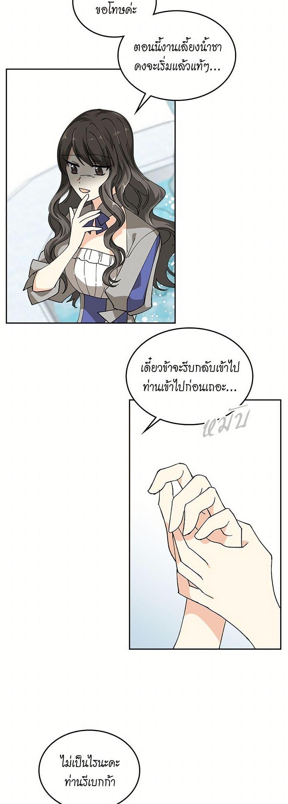 Manga-lc-com อ่านมังงะ อ่านการ์ตูน ออนไลน์ ฟรี The Antagonist’s Pet ตอนที่ 1 2 3 4 5 6 7 8 9 10 11 12 13 14 ฟรี ไม่มีโฆษณา Manga-lc - อ่าน มังงะ อ่าน การ์ตูน ออนไลน์ อ่านมังงะ ฟรี