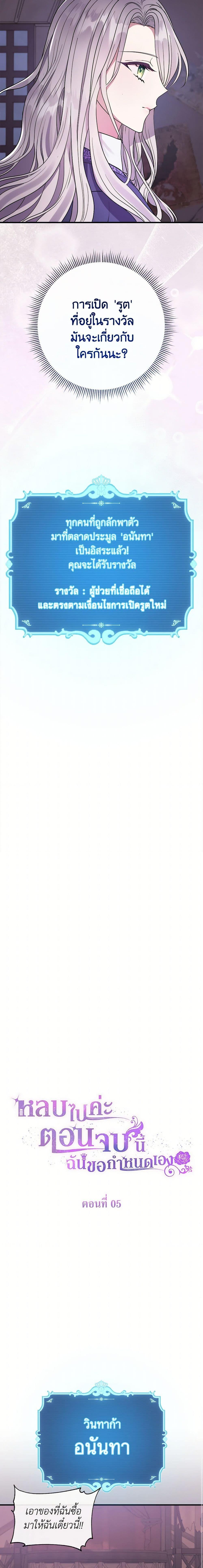 Manga-lc-com อ่านมังงะ อ่านการ์ตูน ออนไลน์ ฟรี Move, I’m Deciding the Ending! ตอนที่ 1 2 3 4 5 6 7 8 9 10 11 12 13 14 ฟรี ไม่มีโฆษณา Manga-lc - อ่าน มังงะ อ่าน การ์ตูน ออนไลน์ อ่านมังงะ ฟรี