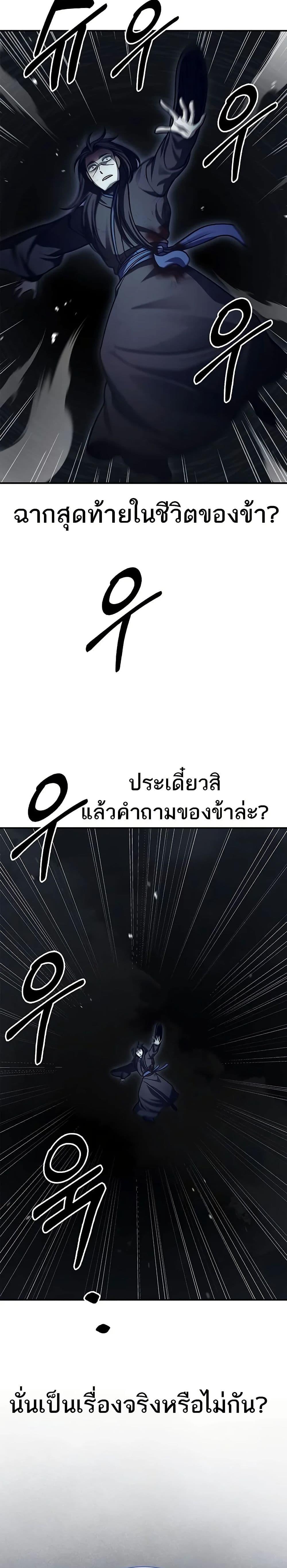 Manga-lc-com อ่านมังงะ อ่านการ์ตูน ออนไลน์ ฟรี Heavenly Grand Archive’s Young Master ตอนที่ 1 2 3 4 5 6 7 8 9 10 11 12 13 14 ฟรี ไม่มีโฆษณา Manga-lc - อ่าน มังงะ อ่าน การ์ตูน ออนไลน์ อ่านมังงะ ฟรี